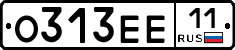 О313ЕЕ11 - 