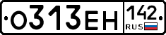 О313ЕН142 - 