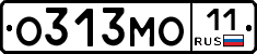 О313МО11 - 