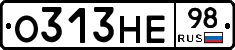 О313НЕ98 - 