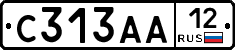 С313АА12 - 