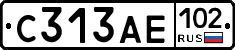 С313АЕ102 - 