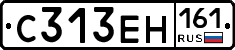 С313ЕН161 - 