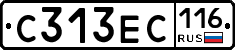 С313ЕС116 - 