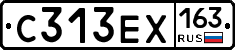 С313ЕХ163 - 