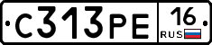С313РЕ16 - 