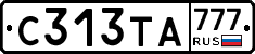 С313ТА777 - 
