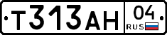 Т313АН04 - 