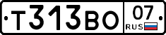 Т313ВО07 - 
