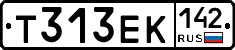 Т313ЕК142 - 