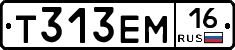 Т313ЕМ16 - 
