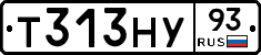 Т313НУ93 - 