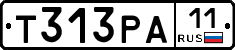 Т313РА11 - 