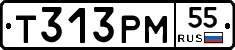 Т313РМ55 - 