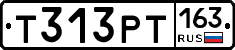 Т313РТ163 - 