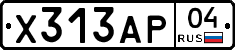 Х313АР04 - 