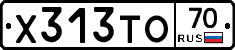 Х313ТО70 - 