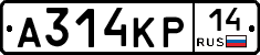 А314КР14 - 