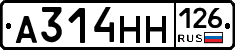 А314НН126 - 