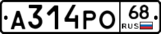 А314РО68 - 
