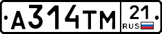 А314ТМ21 - 