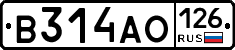 В314АО126 - 