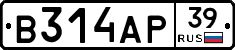 В314АР39 - 