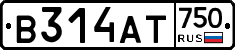 В314АТ750 - 