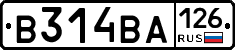 В314ВА126 - 