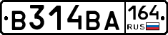 В314ВА164 - 