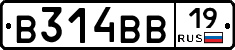 В314ВВ19 - 