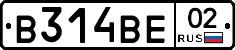 В314ВЕ02 - 