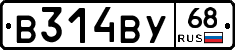 В314ВУ68 - 