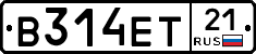 В314ЕТ21 - 