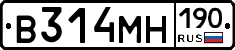 В314МН190 - 