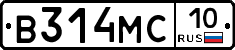 В314МС10 - 