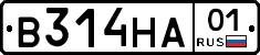 В314НА01 - 
