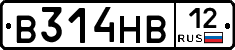 В314НВ12 - 