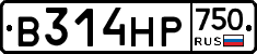 В314НР750 - 