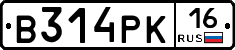 В314РК16 - 