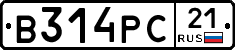 В314РС21 - 