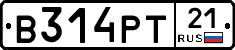 В314РТ21 - 