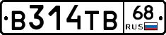В314ТВ68 - 