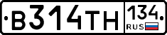 В314ТН134 - 
