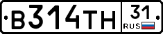 В314ТН31 - 
