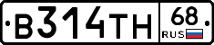 В314ТН68 - 