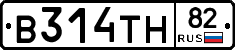 В314ТН82 - 
