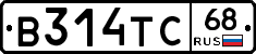 В314ТС68 - 