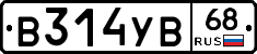 В314УВ68 - 