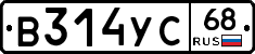 В314УС68 - 